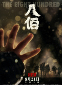 久播网